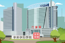 如何科學(xué)坐月子？