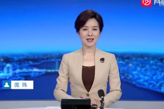 中國共產(chǎn)黨十九屆六中全會(huì)在京召開