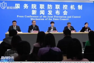國家衛健委：對出具虛假核酸檢測報告等嚴重違法行為嚴肅處理