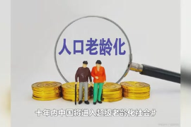 我國已經進入了老齡化社會，但更需要理性面對老齡化社會