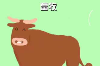 畜牧：農業<em>的</em><em>重要</em><em>組成部分</em>