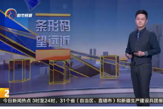 人畜分離 集中養(yǎng)殖 農(nóng)村<em>人居</em><em>環(huán)境</em>大提升