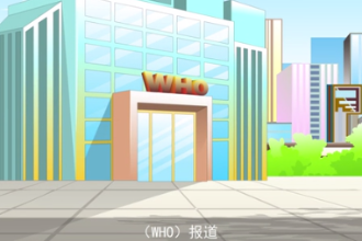 你了解食源性寄生<em>蟲</em>病<em>嗎</em>？