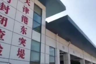 天津海關查獲違規出口<em>口罩</em>100萬只