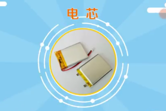 電<em>芯</em>：單個含有正、負極的電化學(xué)電<em>芯</em>