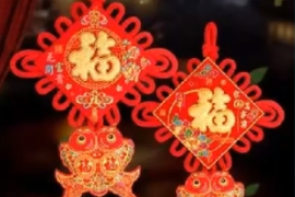 一分鐘了解<em>中國結</em>