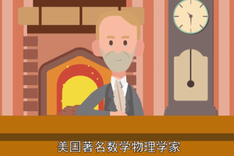 吉布斯自由能—在化學(xué)熱力學(xué)中為判斷過程進行的方向而引入的熱力學(xué)函數(shù)