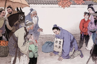 董<em>永</em>賣身葬父