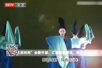 舞蹈詩句《<em>只此</em><em>青綠</em>》，穿越古今，生動描繪了北宋的千里江山