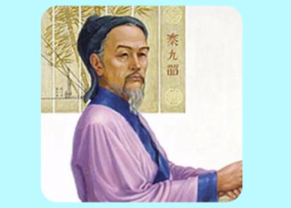 一分鐘<em>了解</em>秦九韶（<em>南宋</em><em>著名</em><em>數(shù)學(xué)家</em>）
