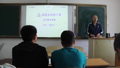 微課：《高等數(shù)學—積跬步而至千里》