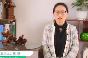 <em>微</em><em>課</em>：<em>作物</em><em>生產(chǎn)</em><em>與</em><em>經(jīng)營管理</em><em>專業(yè)</em>《植物生長<em>與</em>環(huán)境—植物營養(yǎng)特性》