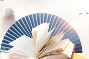 通識課：《<em>高級</em><em>英語</em>—語言教學與<em>課程</em>育人的融合—“<em>高級</em><em>英語</em>”<em>課程</em><em>思</em><em>政</em>的理念和方法》<em>課程</em><em>思</em><em>政</em><em>案例</em>