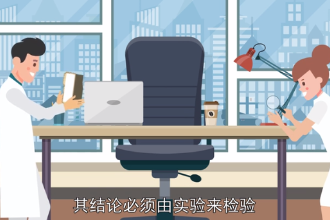 類比法—認知思維<em>與</em>推測<em>的</em>方法