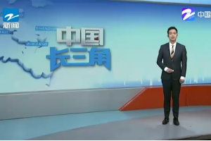 中國長三角：綠色答卷 長三角協同開展太湖流域水生態修復