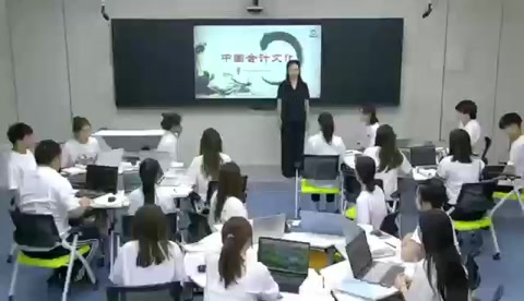 微課：大數(shù)據(jù)與會計(jì)專業(yè)《中國會計(jì)文化》