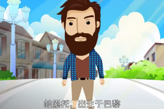 維爾弗雷多·帕累托—意大利經濟學家、社會學家
