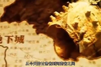 仰韶文化—中國(guó)黃河中游地區(qū)歷史文化