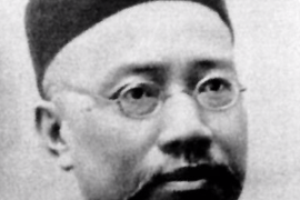 一分鐘了解嚴(yán)復(fù)