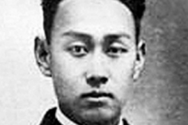 帶你了解著名會(huì)計(jì)學(xué)家、無形資產(chǎn)理論研究開創(chuàng)者—楊汝梅