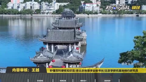廣濟橋為什么被譽為世界上最早的啟閉式橋梁？