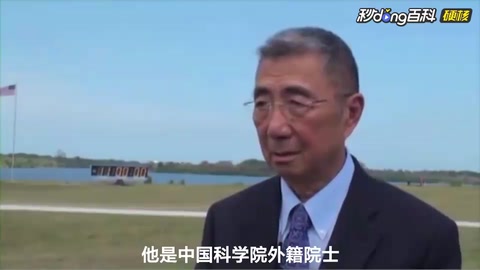丁肇中—中國科學院外籍院士、物理學家