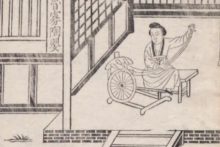 <em>紡織機械</em>—腳踏紡車