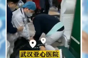 患者突然倒地<em>心臟</em><em>驟</em><em>停</em>，醫生們輪流進行心肺復蘇，及時挽救生命