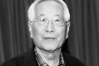 包昌火—情報學學者