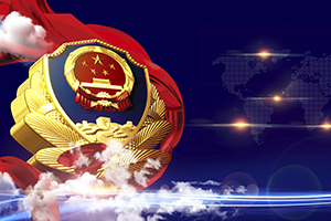 <em>課件</em>：經(jīng)濟(jì)犯罪偵查<em>專業(yè)</em>《<em>痕跡</em><em>檢驗(yàn)</em><em>技術(shù)</em>》