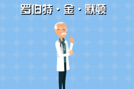 一分鐘了解羅伯特·金·默頓（美國社會學(xué)家）