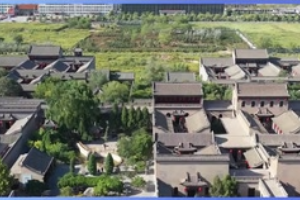 <em>山西</em>大院—中國民居建筑典范