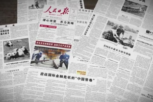 迎戰國際<em>金融危機</em>