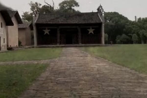 1931年 中華蘇維埃共和國(guó)