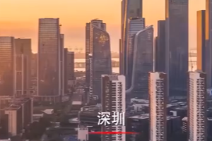 <em>國門</em>初開