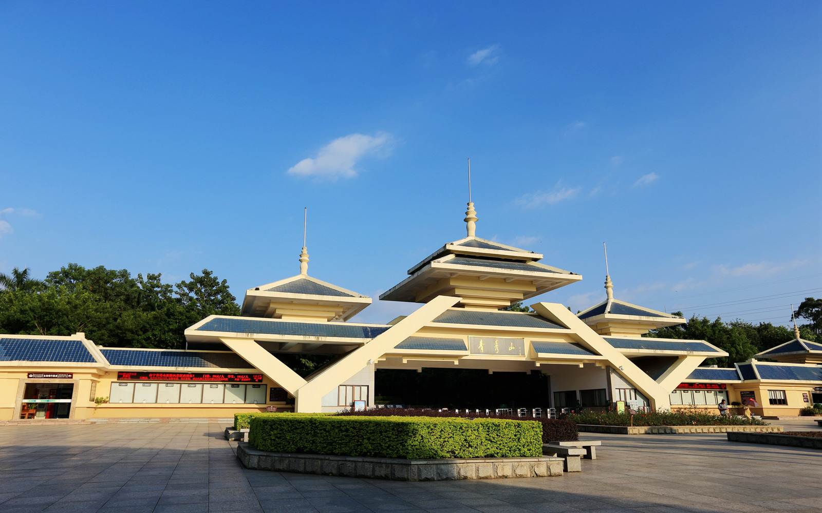 旅游管理專業(yè)：《旅游英語—以人為本、立德樹人》課程思政案例