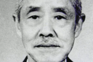 <em>中國</em>植物學家—錢<em>崇</em>澍