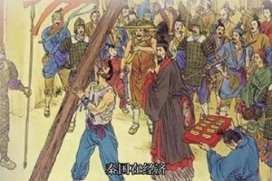 商鞅立木為<em>信</em>的故事