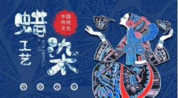 課程思政建設(shè)經(jīng)驗(yàn)分享-《紡織染概論》