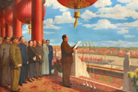 美育類資源—董希文《開國大典》