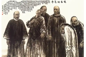 <em>戊戌變法</em>—清朝晚期的一次變法運動