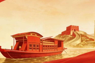 <em>通</em><em>識(shí)</em><em>課</em>：《中國(guó)共產(chǎn)黨精神譜系—沂蒙精神》<em>課程</em><em>思</em>政教學(xué)<em>案例</em>