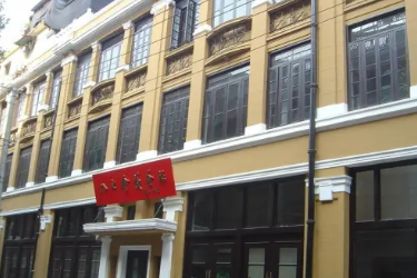 八七會(huì)議舊址
